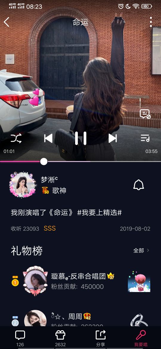 爱唱站刚第7天的：约定-小伙伴梦淅!!!哈哈哈哈哈