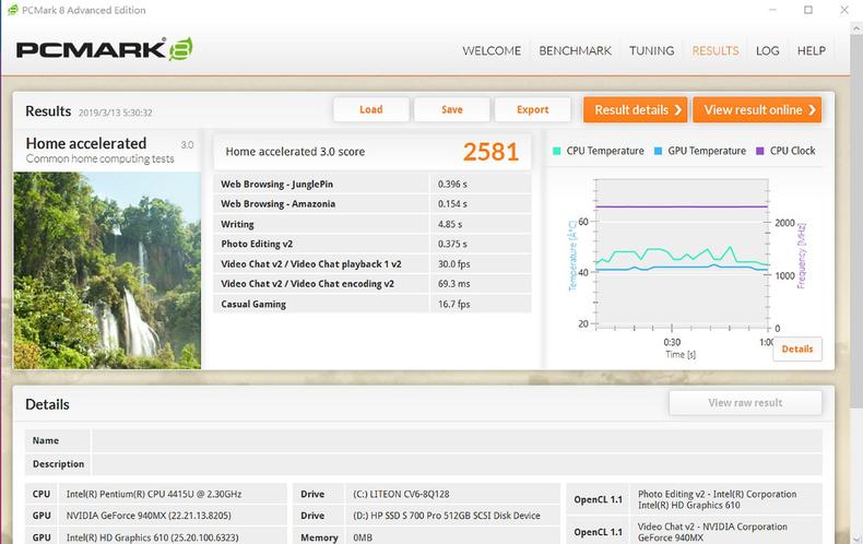 独显笔记本5000价位推荐,小麦5笔记本测评