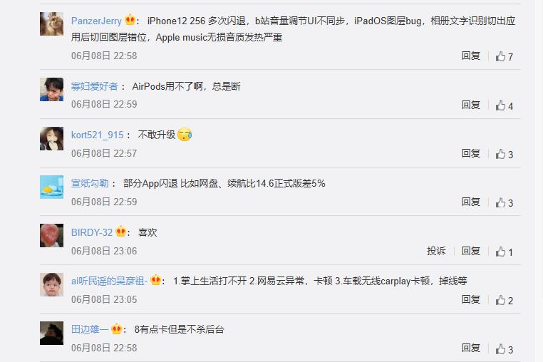一文看懂ping,一文看懂iphone14系列