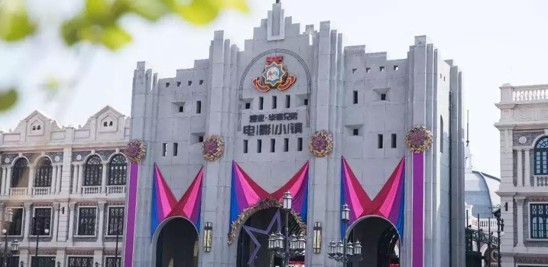 能否圆华谊电影小镇致富梦,华谊电影小镇的发展现状