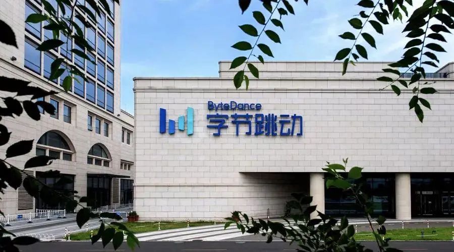 沐瞳是不是字节跳动旗下子公司,沐瞳科技和字节跳动什么关系