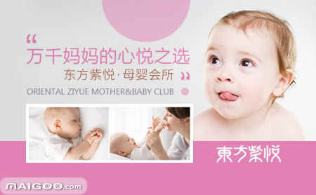 武汉比较好的月子中心,武汉月子中心排名前十名