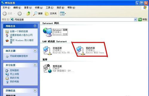 台式电脑连接无线网怎么设置,台式电脑关机后怎么连不上无线网