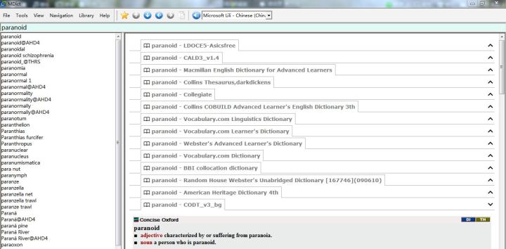 图解如何快速提高词汇量,入门如何快速提高词汇量