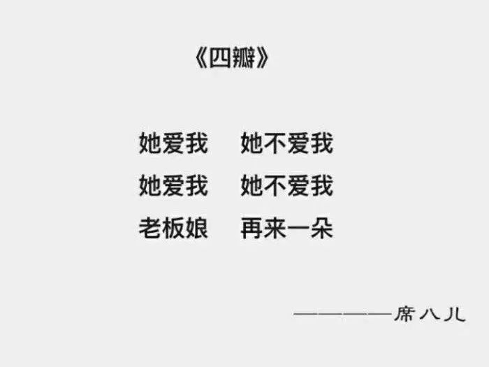 这样的爱情太甜了,真正的爱情应该是甜的