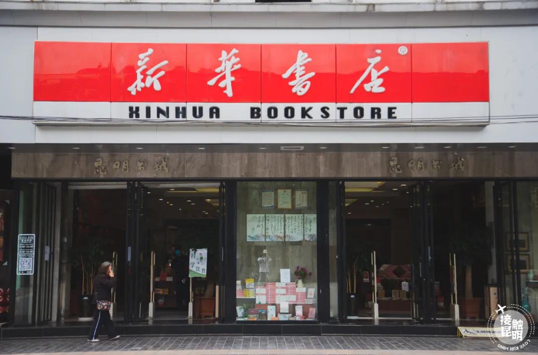 南屏街是市中心吗,昆明南屏街是市中心么