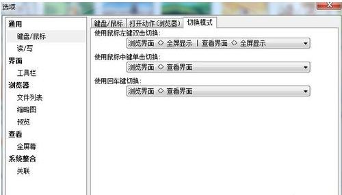 xnview怎么压缩图片,xnview工具缩略图不显示图片