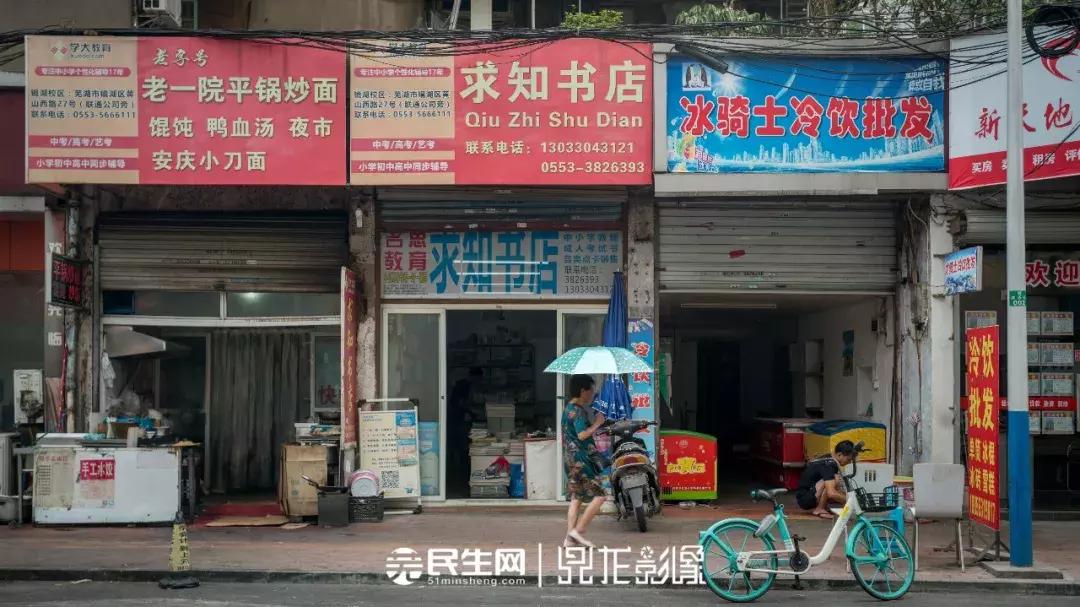 芜湖老城步行街,芜湖有一条冰街