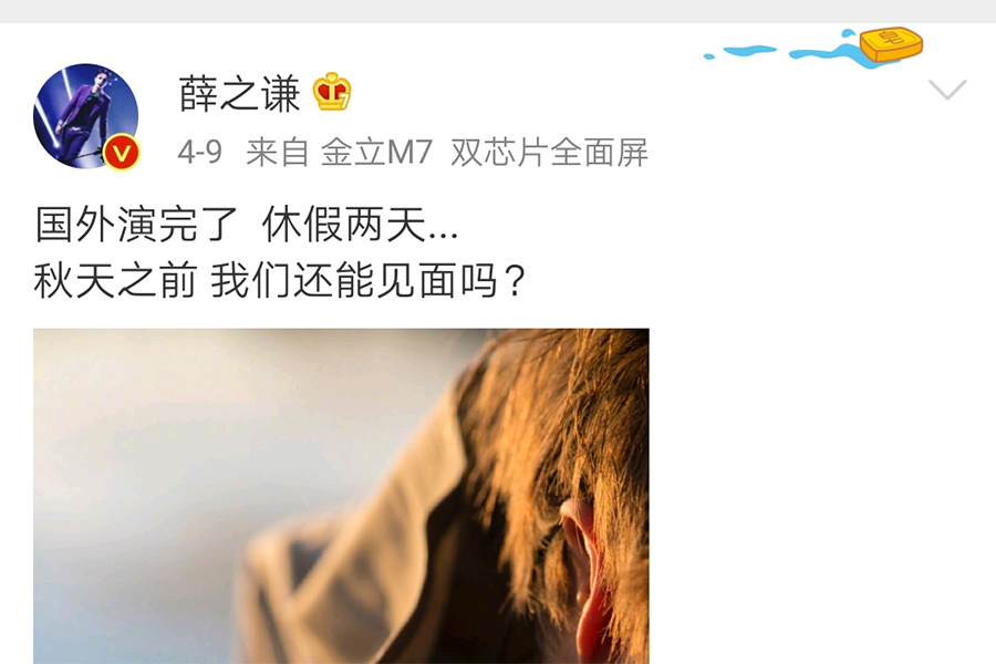 金立2017手机代言人,金立品牌手机代言人是谁