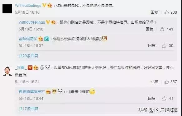 名创优品再次道歉视频,名创优品道歉声明内容