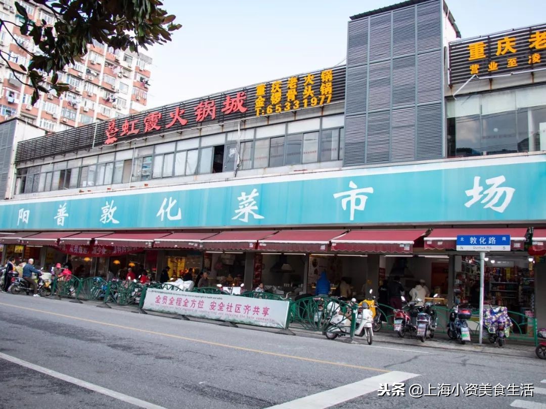 杨浦人气早餐街曝光！竟然有几乎绝迹的……