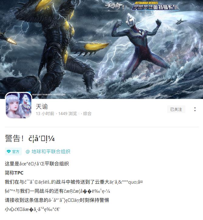 网易游戏一进游戏就黑屏,网易游戏出了bug让玩家买单