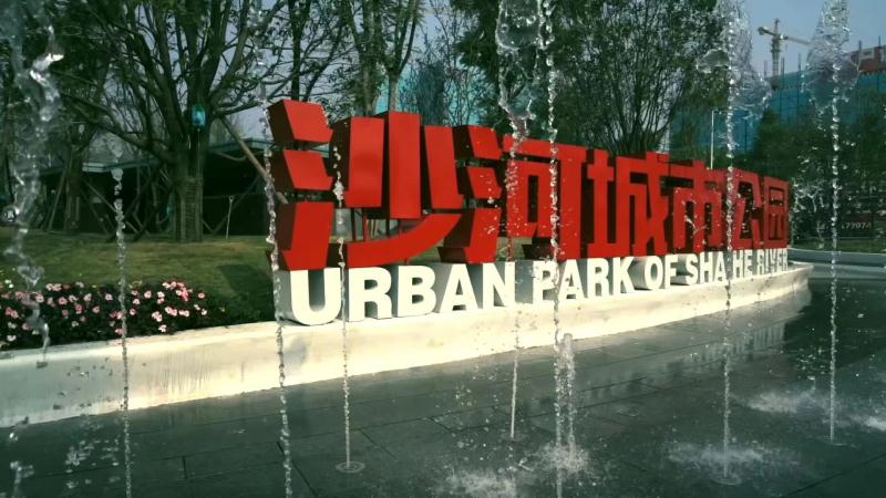 了解成都成华区,成都的成华区咋样