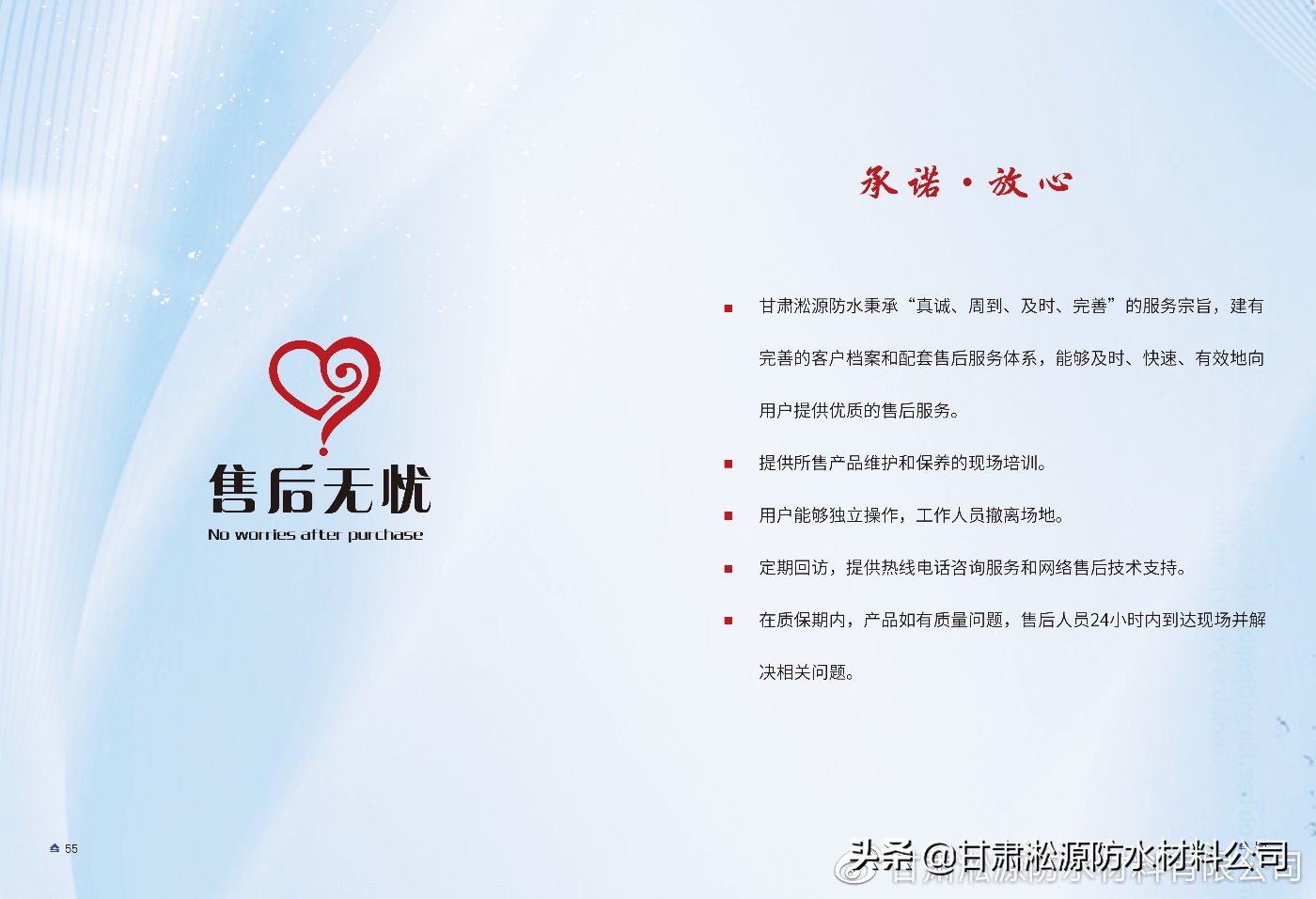 堵漏王屋顶漏水专用,堵漏王卫生间漏水专用