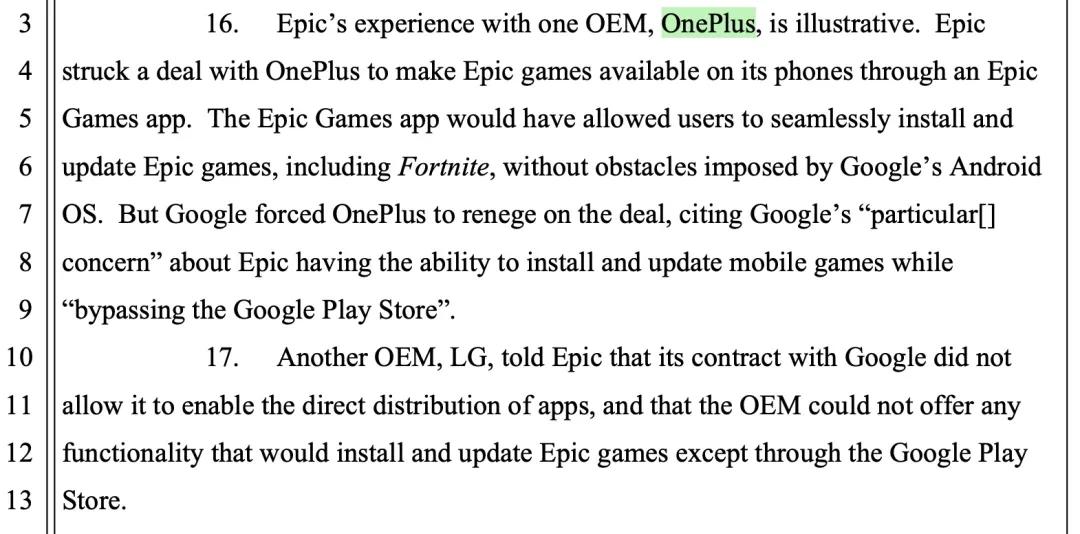 Epic Games vs 苹果:一场事先张扬的反垄断“阴谋”