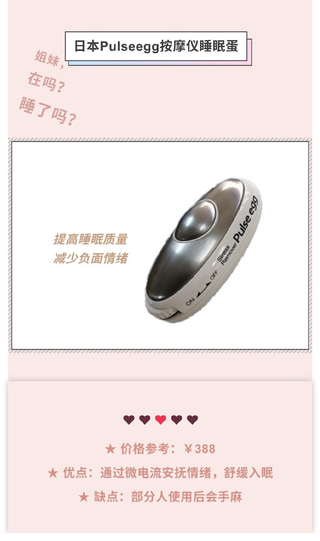 如何睡好,如何睡觉不流口水