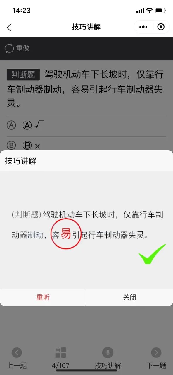 没时间刷题怎么挤时间,没时间刷科目一题目怎么办