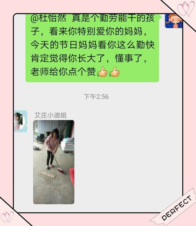 临泉县艾庄小学,艾庄中心小学部