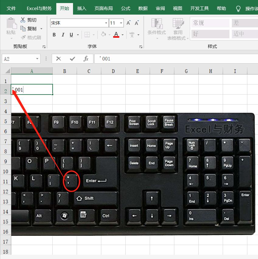 怎么将excel表的部分数据乘以0.75,excel表格怎么把1000变成0.1