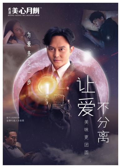 香港美心流心月饼奶黄月饼,香港半岛月饼和香港美心月饼