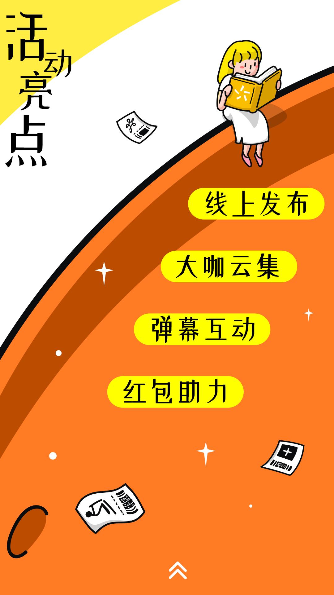 体彩吉祥物开始征集啦,体彩开奖公益活动