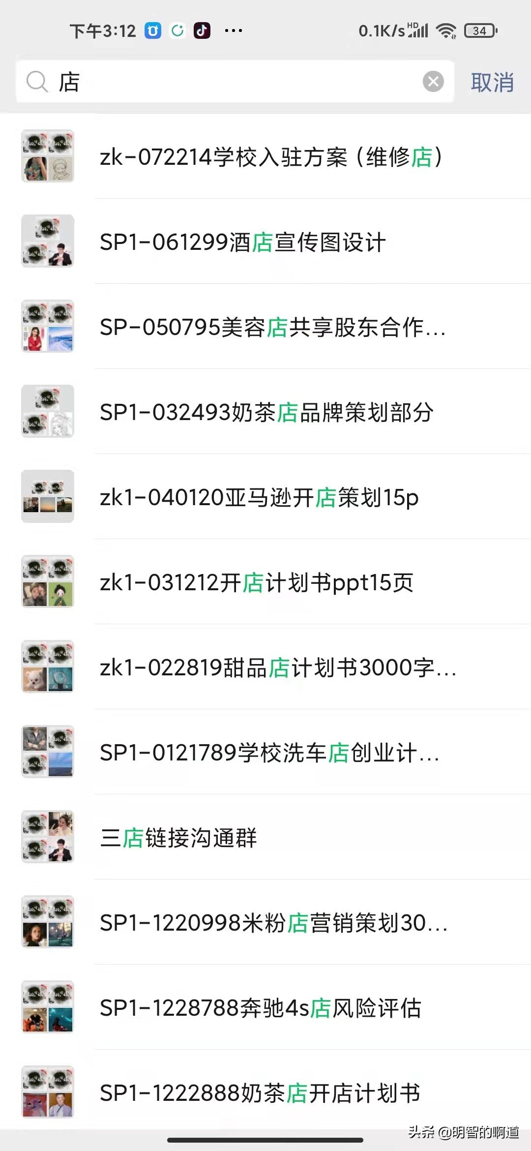 5年从业经验分享文章、方案代写收费标准,9点告诉你代写费用
