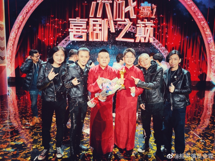 欢乐喜剧人第三季总决赛评价,欢乐喜剧人6哪些人决赛