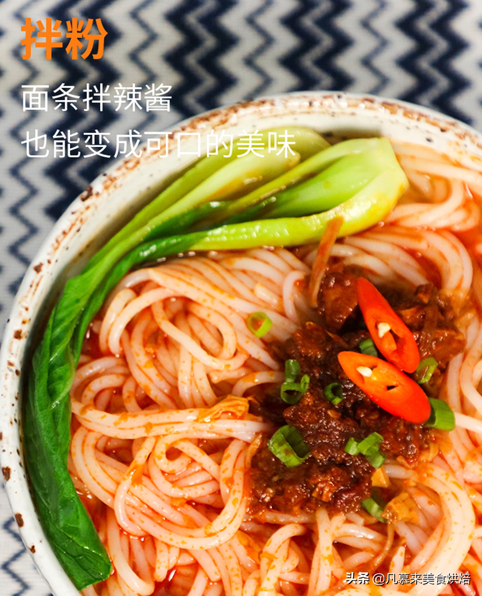 老干妈拌饭酱排行榜,老干妈销量最好的辣椒酱