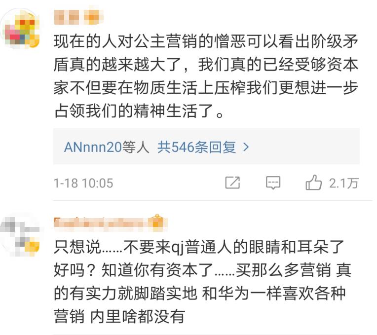 华为二公主姚安娜电视剧,华为老板女儿姚安娜