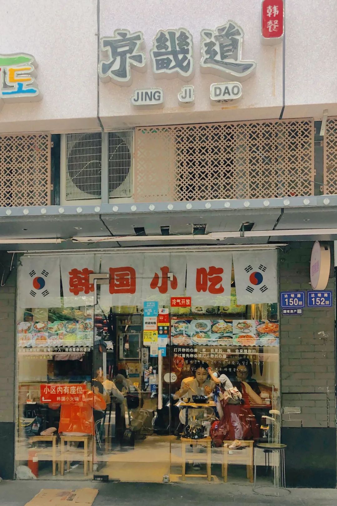 学生时代勾你馋虫的街边店，你和它上一次见面隔了几年？