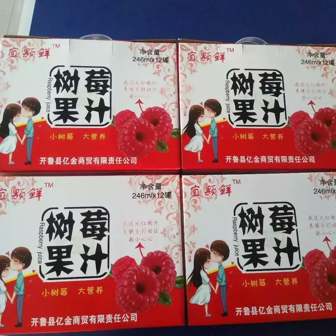 通辽开鲁有什么好的小吃,通辽市开鲁县果树