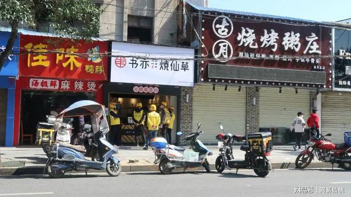 这六个月，仙桃过得怎么样？