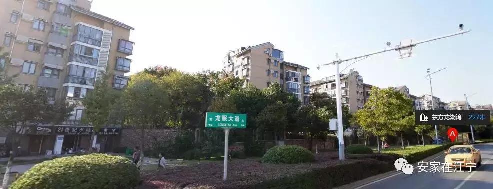 江宁即将拆迁的小区,江宁旧房出新改造