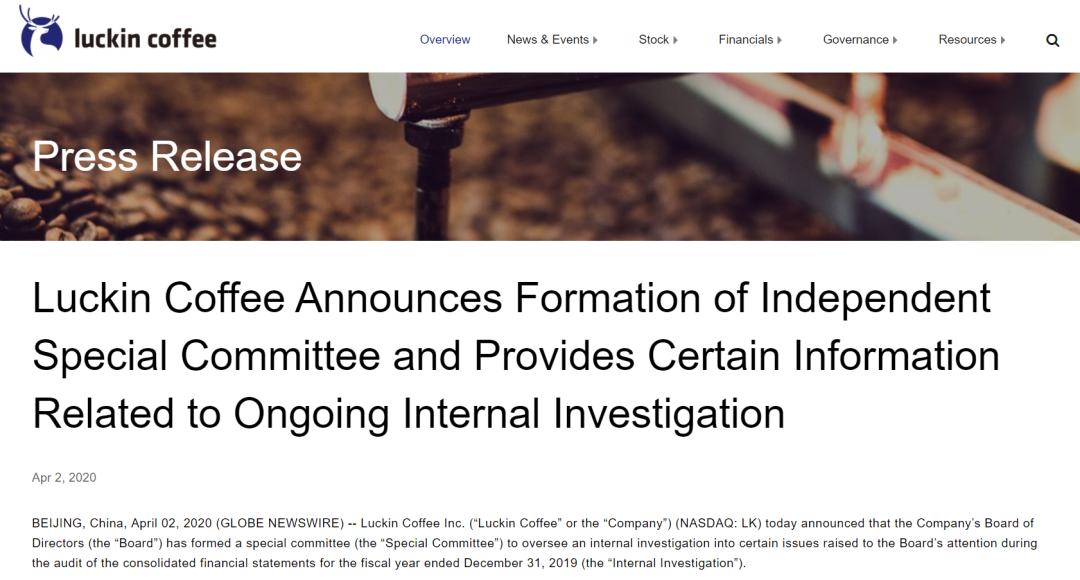 瑞幸背后,惹不起的中概股“福建帮”