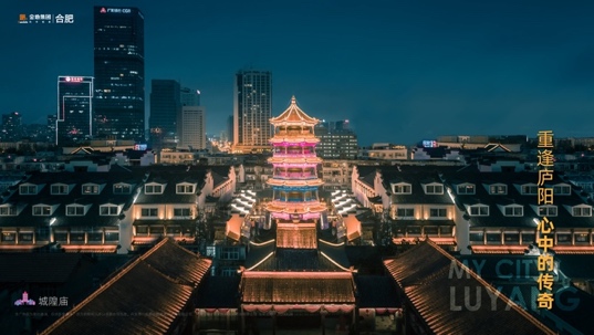 重逢庐阳心中的传奇金地庐阳N1904地块案名发布暨展厅开放