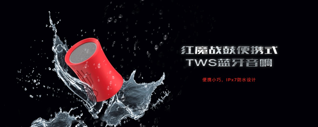 红魔3s散热表现测试,红魔3s有什么性能