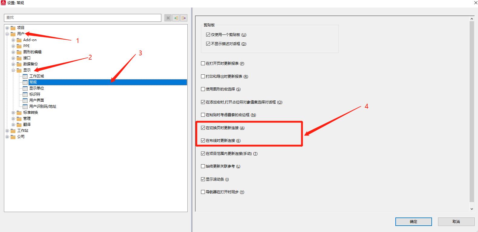 EPLAN设备连接点,eplan软件教程
