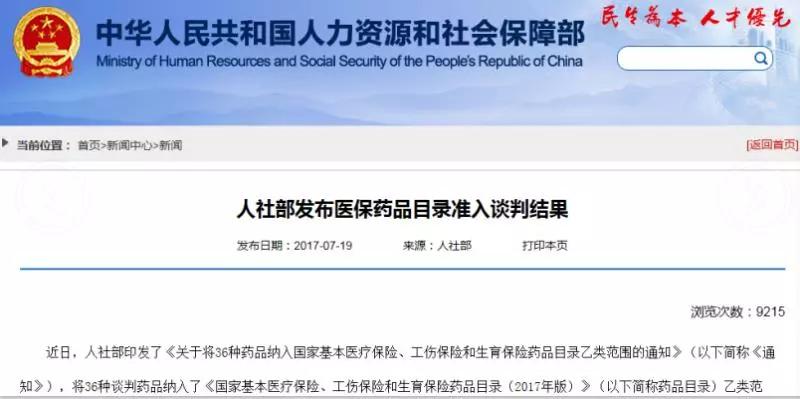 我不是药神徐峥和印度人谈判,我不是药神电影评论