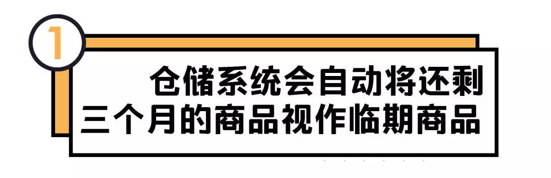 易捷便利店的优缺点,易捷便利店可靠吗