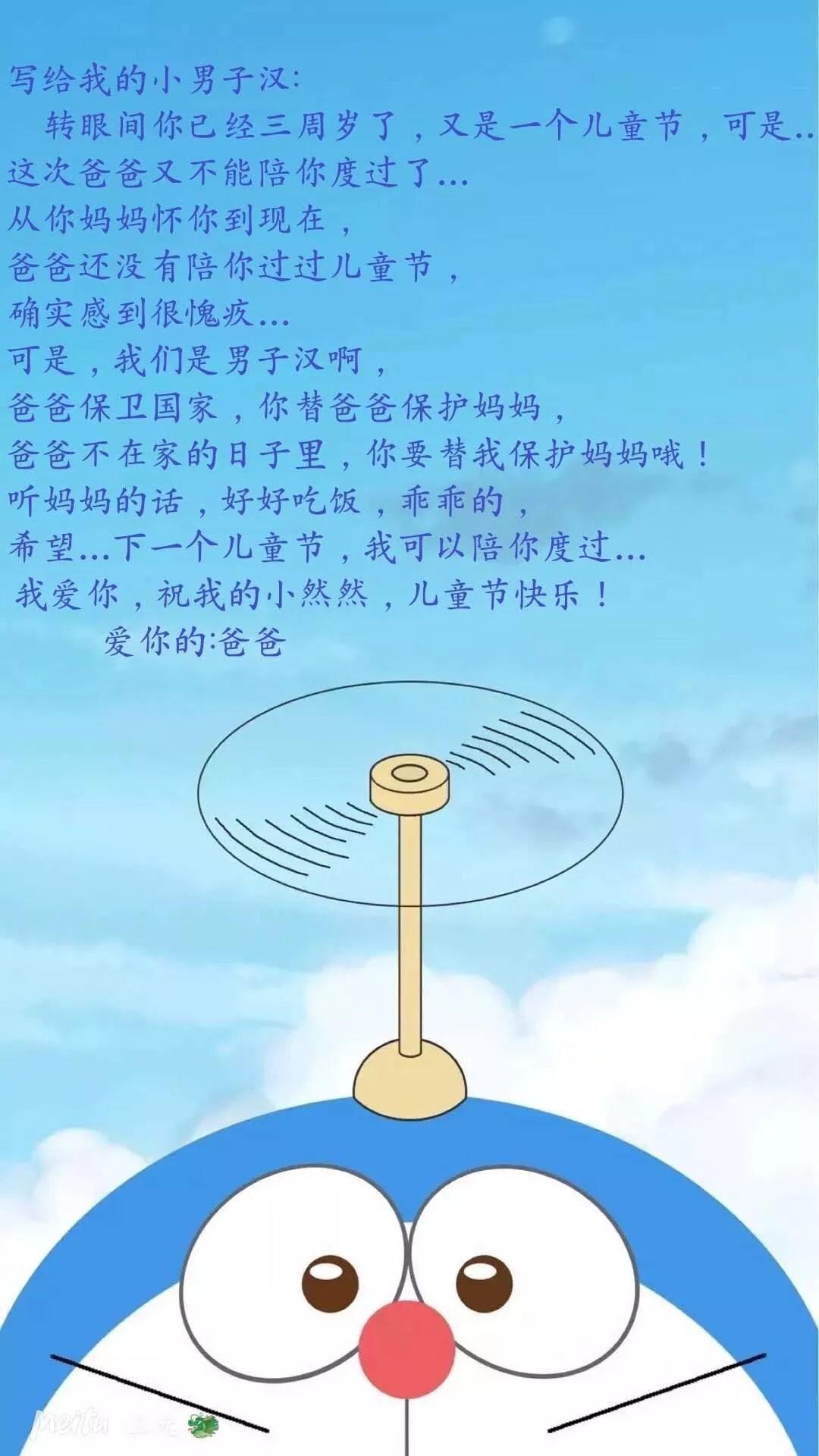 军爸给军娃惊喜视频,军爸送给军娃的六一礼物