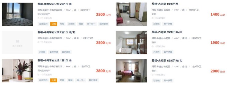 同等地段买公寓还是“老破小”?你真的知道怎么选吗？