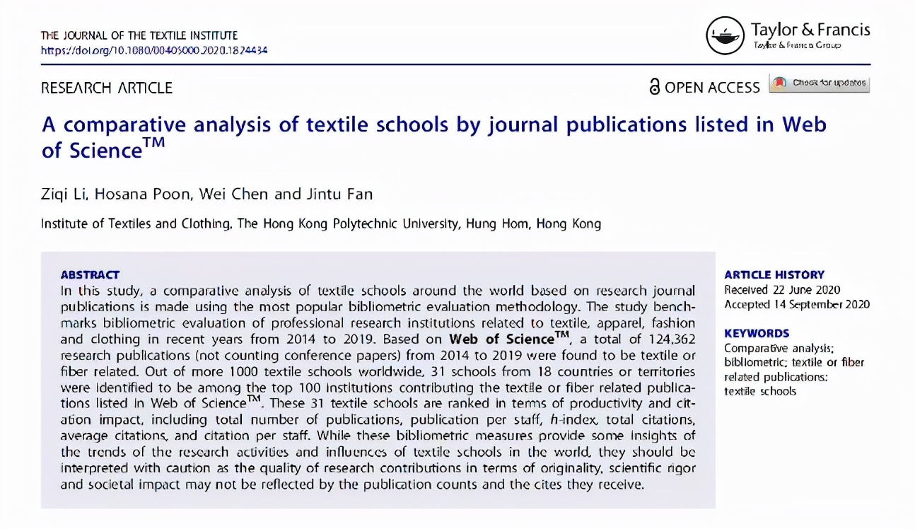 北大杰青副教授,获得杰青的北大教授