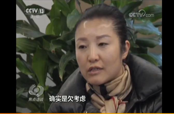 焦点访谈房地产政策,20年对房地产有利的政策