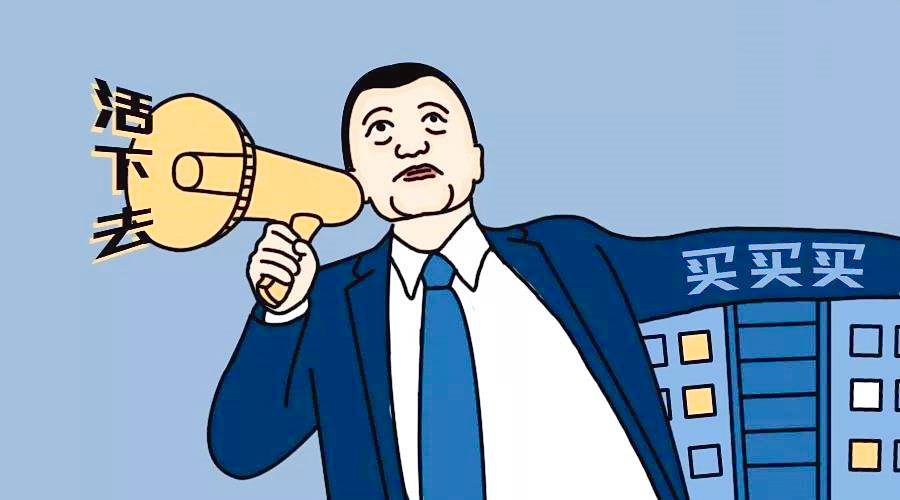 精装修震惊业界、物业费高到离谱,万科还能在青岛“活下去”吗