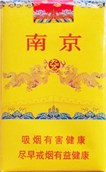 比较代表性的南京香烟,南京牌香烟多少一盒