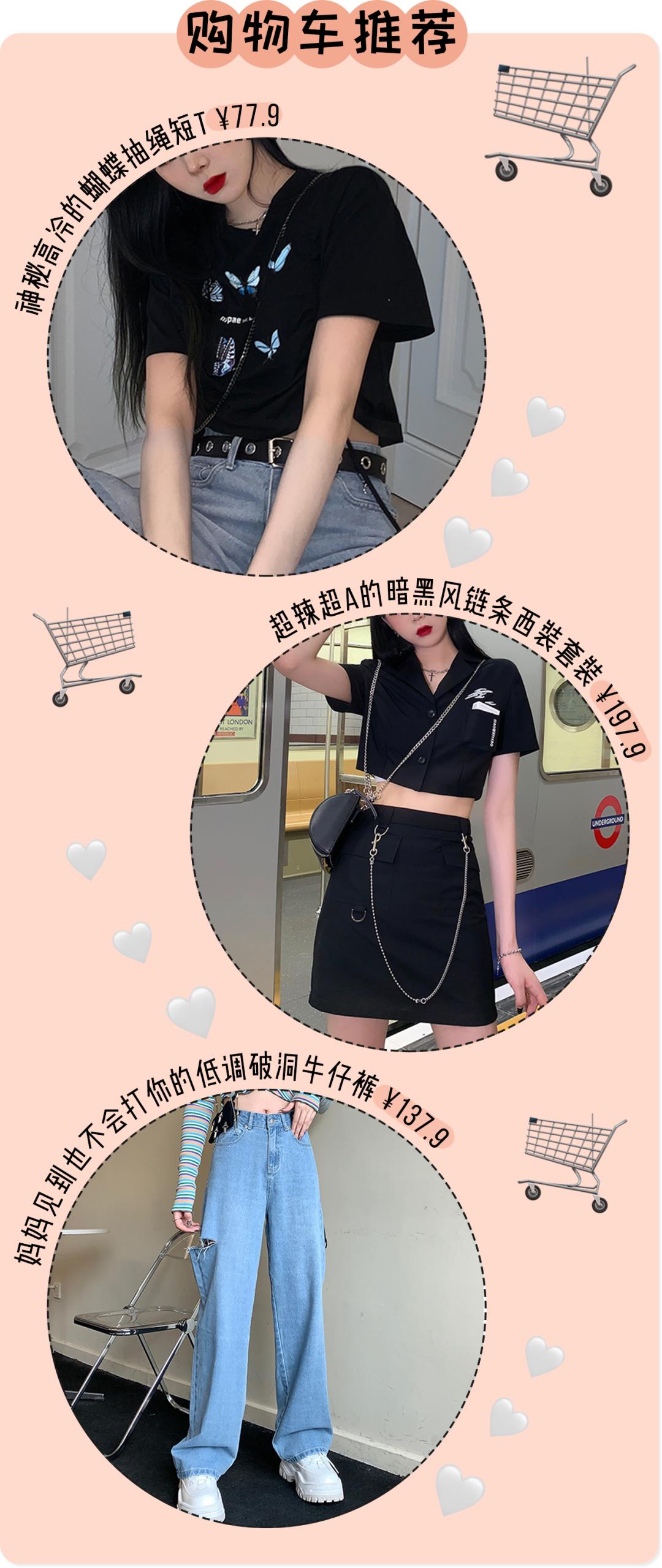 浓郁色调中性风高级店铺分享女生,美式小众风店铺