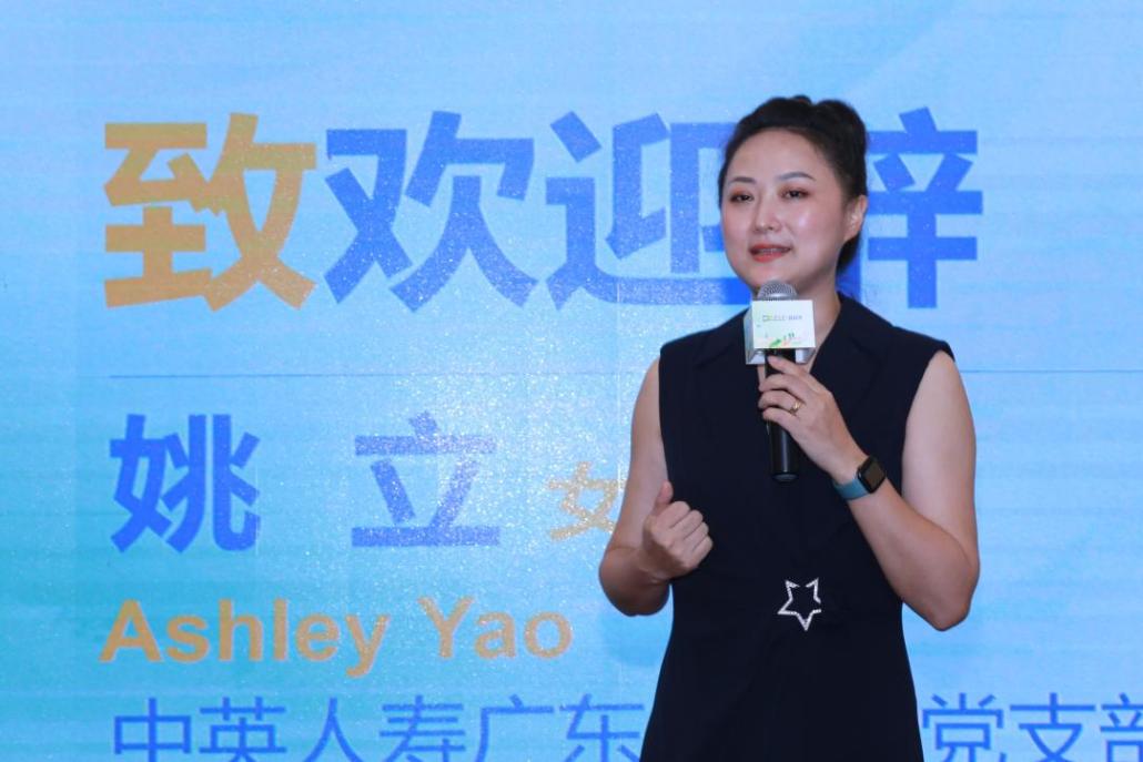 “育英才赢未来”2021中英人寿教育季广东站活动圆满完成