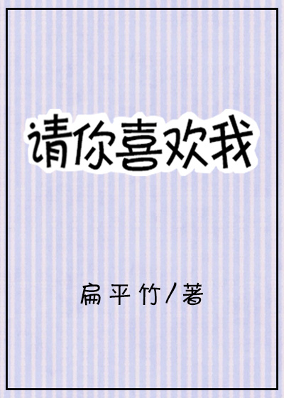 先婚后爱甜蜜文推荐,先婚后爱甜宠文现代短篇