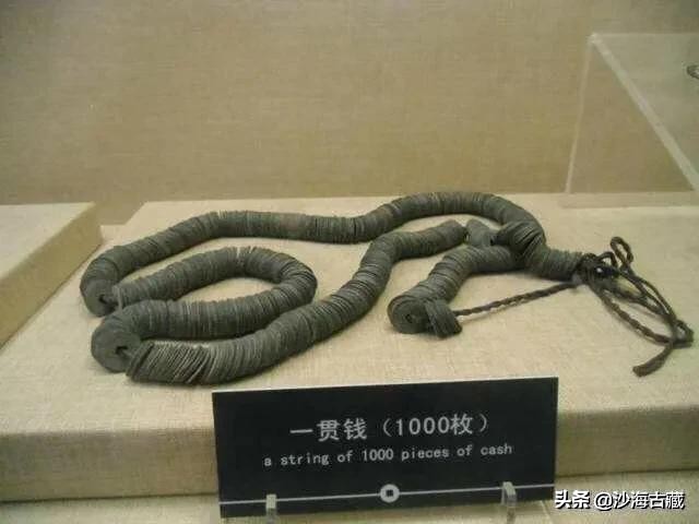 昭和时期周元通宝花钱最新价格表,后周柴荣的周元通宝