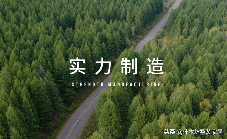 什木坊是中国木门十大品牌吗,什木坊木门的优缺点